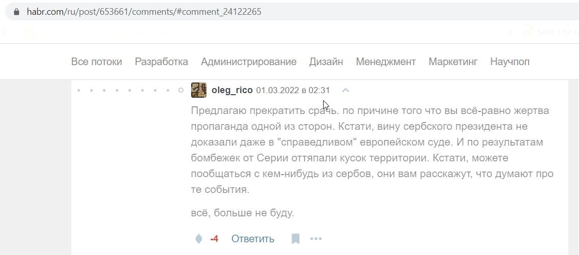 Rico_Oleg_001__SoR_002__-Кризис в России и финансовые вопросы_ как не потерять то, что есть _ Комментарии.jpg